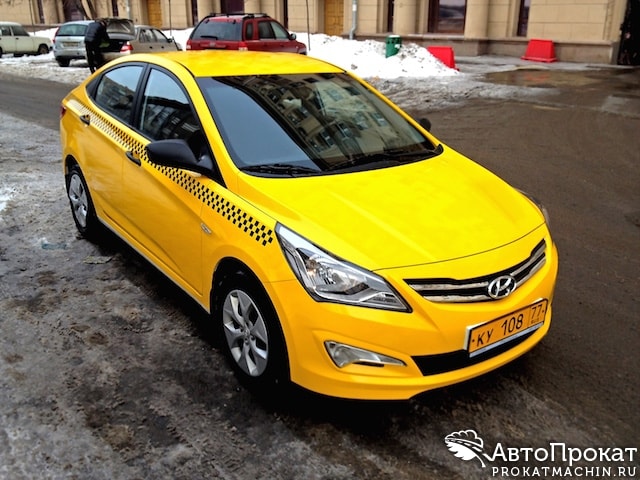 арендовать желтое такси дешево в Москве