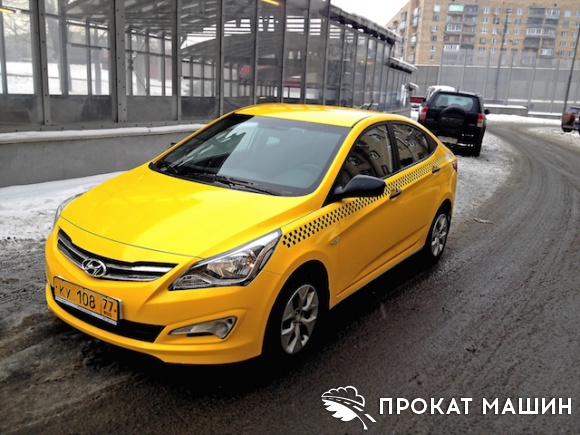 прокат желтого такси Hyundai Solaris