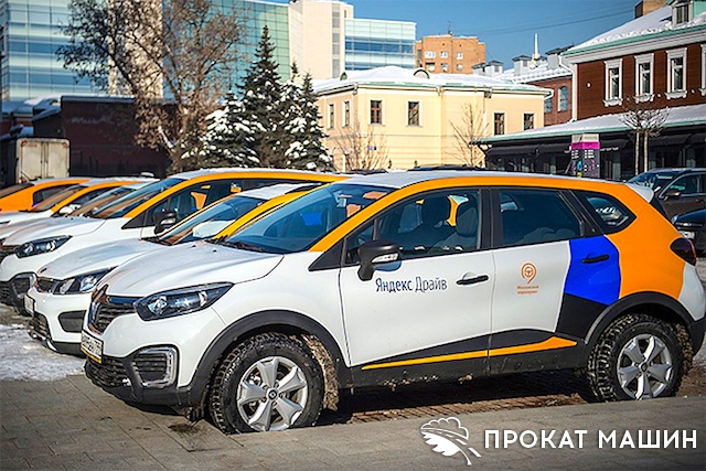 Яндекс.Драйв выходит на рынок проката премиальных машин