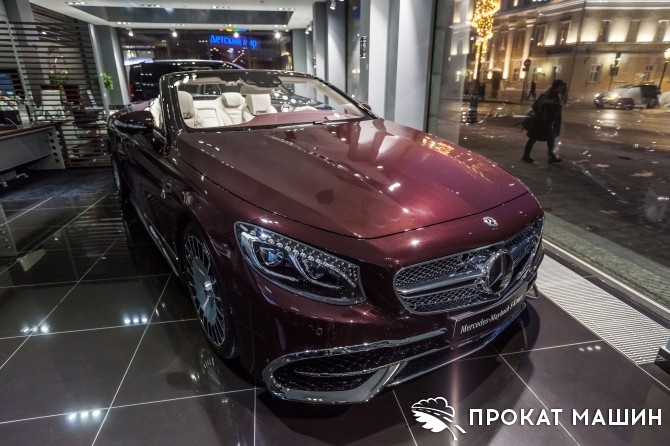 В Россию теперь продают самый дорогой Mercedes-Maybach за 28 млн рублей