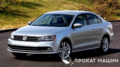 Прокат Volkswagen Jetta в Москве без залога и лимита